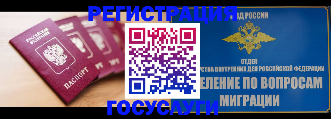 найти адрес прописки в Чудово