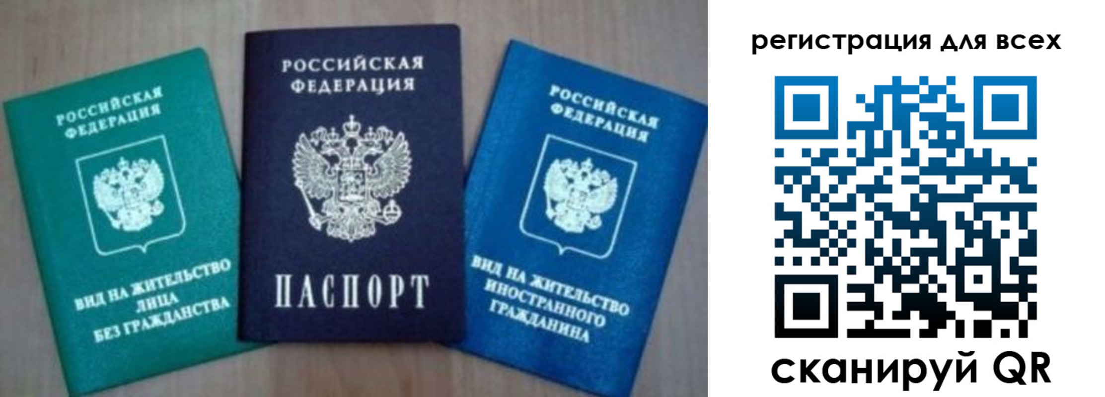 регистрация для дет. сада в Чудово