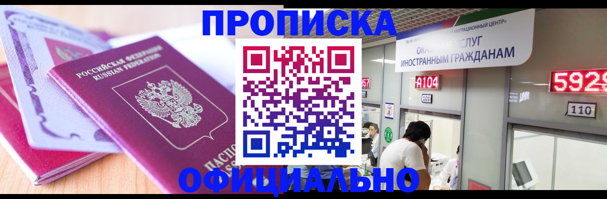 регистрация для дет. сада в Чудово